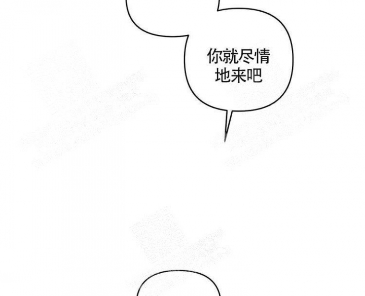 《祝你好运》漫画最新章节第36话免费下拉式在线观看章节第【8】张图片