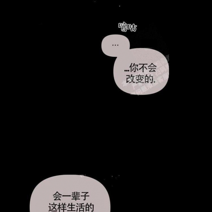 《祝你好运》漫画最新章节第33话免费下拉式在线观看章节第【30】张图片