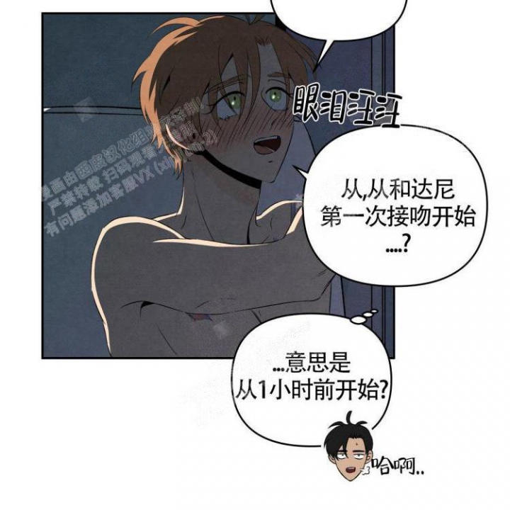 《祝你好运》漫画最新章节第35话免费下拉式在线观看章节第【24】张图片