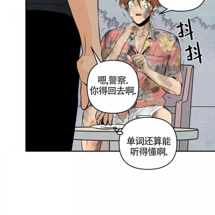 《祝你好运》漫画最新章节第3话免费下拉式在线观看章节第【33】张图片