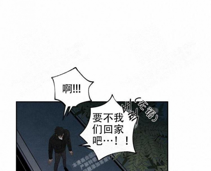 《祝你好运》漫画最新章节第44话免费下拉式在线观看章节第【9】张图片