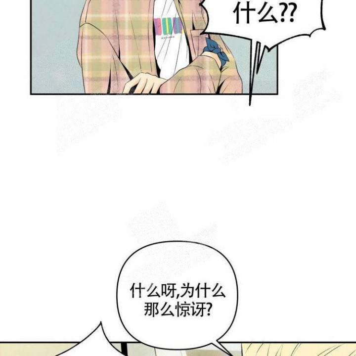 《祝你好运》漫画最新章节第19话免费下拉式在线观看章节第【27】张图片