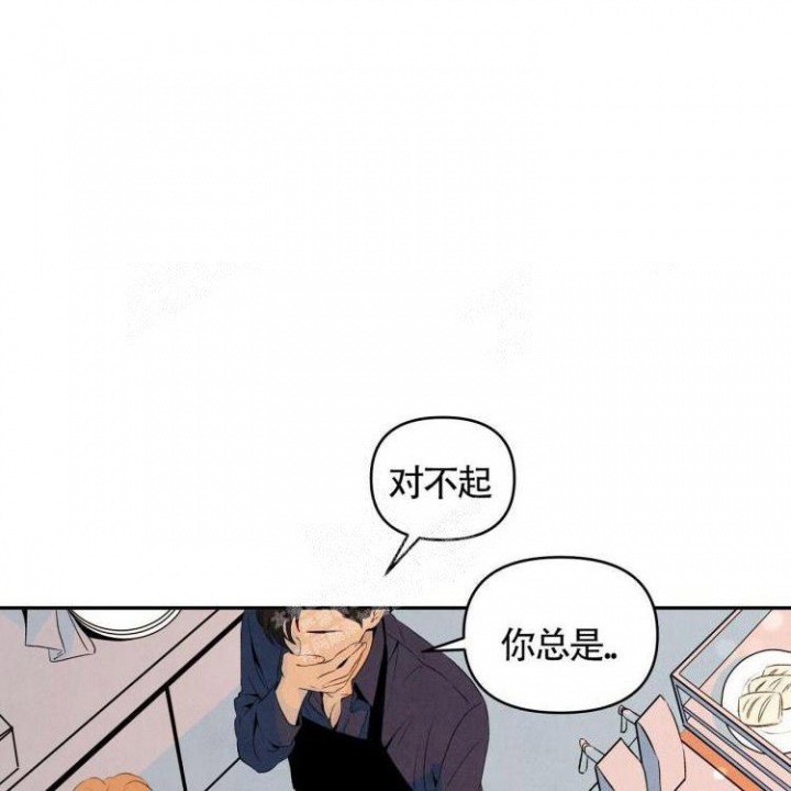 《祝你好运》漫画最新章节第26话免费下拉式在线观看章节第【36】张图片