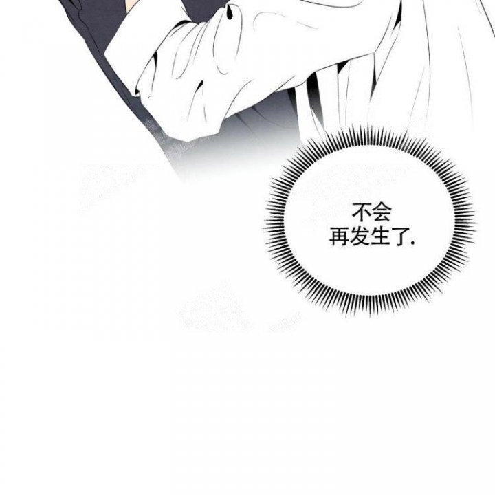 《祝你好运》漫画最新章节第10话免费下拉式在线观看章节第【24】张图片