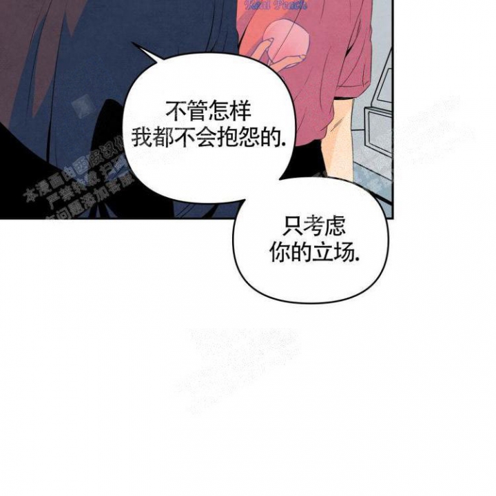 《祝你好运》漫画最新章节第27话免费下拉式在线观看章节第【2】张图片