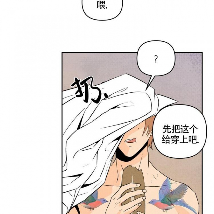 《祝你好运》漫画最新章节第6话免费下拉式在线观看章节第【4】张图片