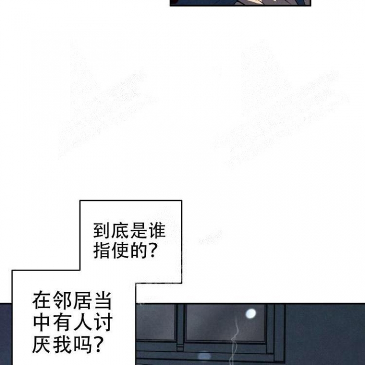 《祝你好运》漫画最新章节第48话免费下拉式在线观看章节第【39】张图片