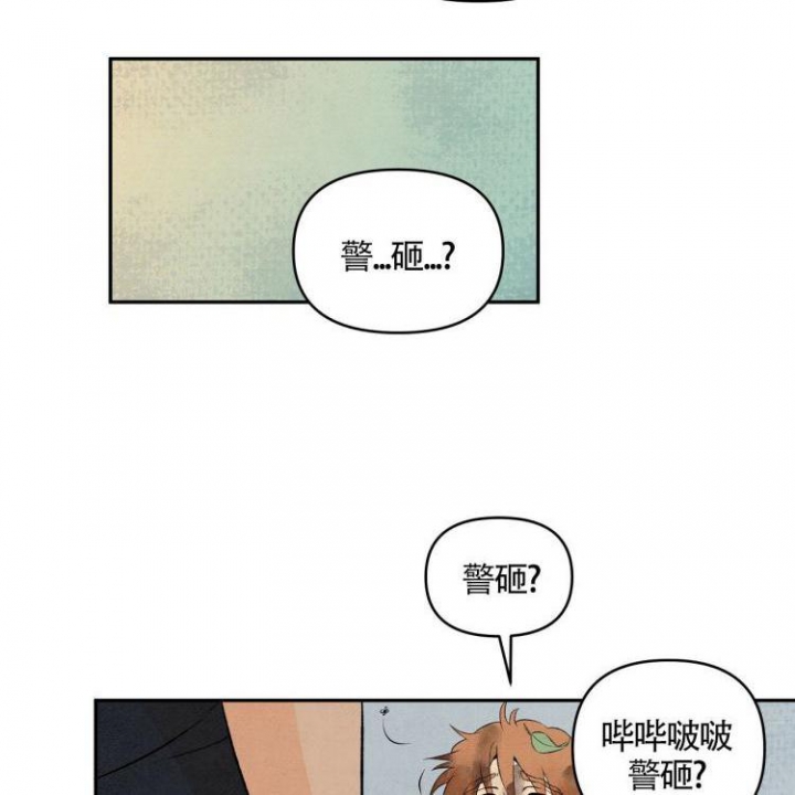 《祝你好运》漫画最新章节第3话免费下拉式在线观看章节第【32】张图片