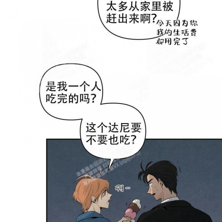 《祝你好运》漫画最新章节第43话免费下拉式在线观看章节第【38】张图片