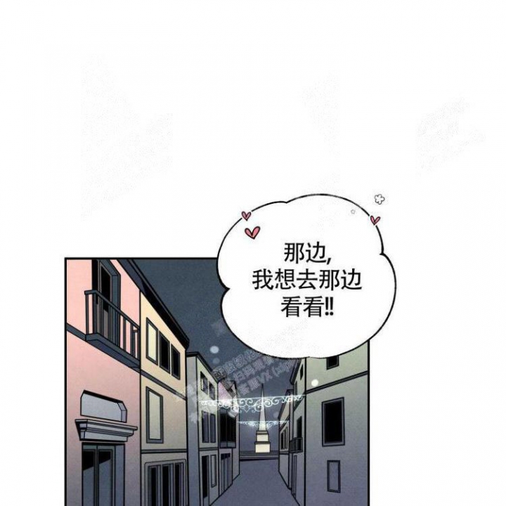 《祝你好运》漫画最新章节第40话免费下拉式在线观看章节第【17】张图片