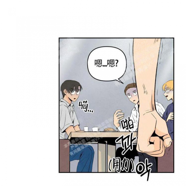 《祝你好运》漫画最新章节第18话免费下拉式在线观看章节第【10】张图片