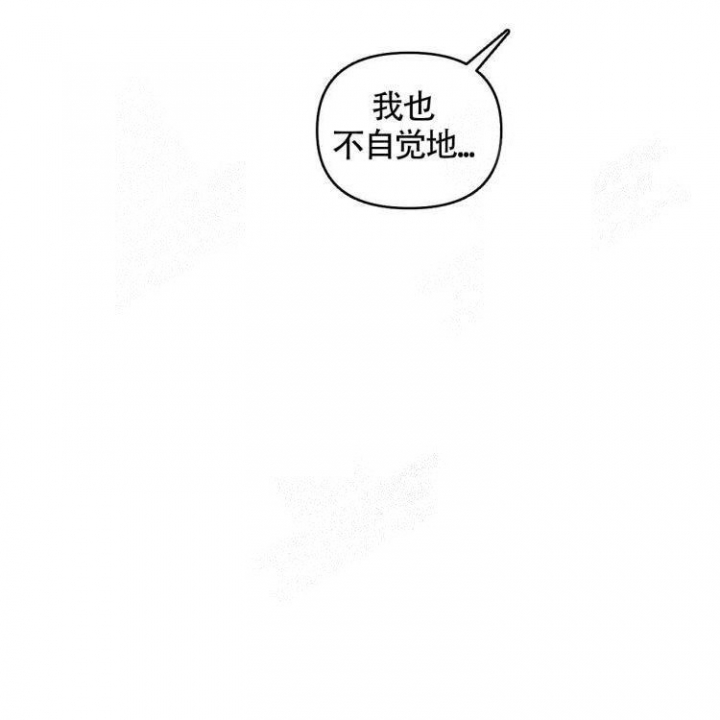 《祝你好运》漫画最新章节第29话免费下拉式在线观看章节第【30】张图片