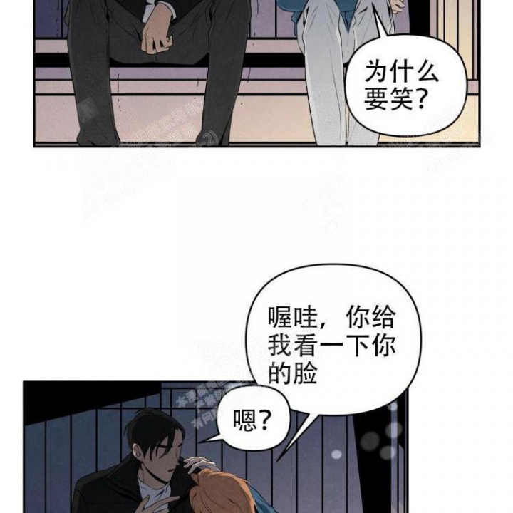 《祝你好运》漫画最新章节第44话免费下拉式在线观看章节第【38】张图片