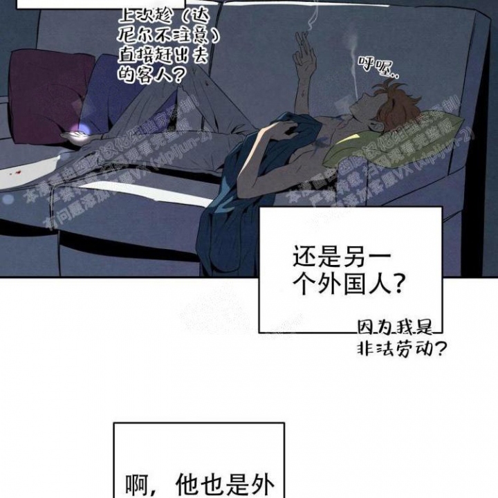 《祝你好运》漫画最新章节第48话免费下拉式在线观看章节第【40】张图片