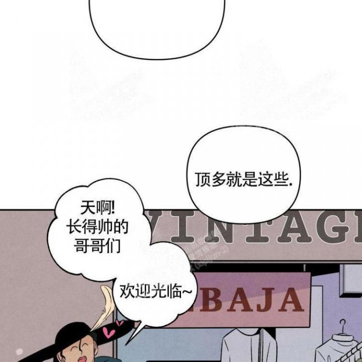 《祝你好运》漫画最新章节第40话免费下拉式在线观看章节第【28】张图片