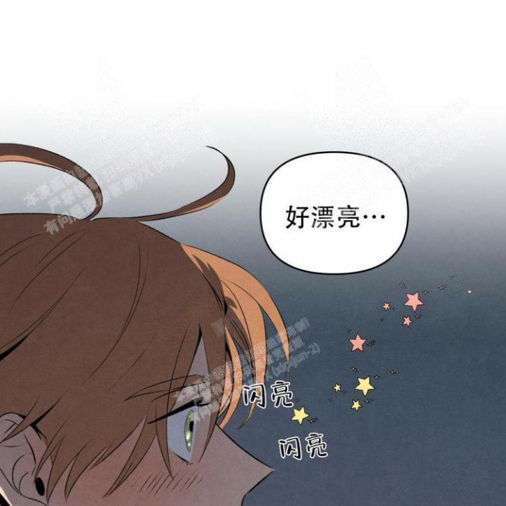 《祝你好运》漫画最新章节第44话免费下拉式在线观看章节第【14】张图片