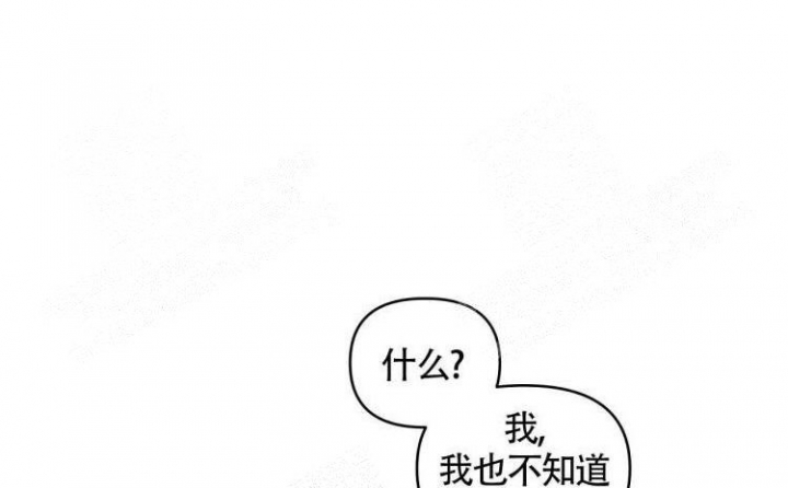 《祝你好运》漫画最新章节第35话免费下拉式在线观看章节第【23】张图片