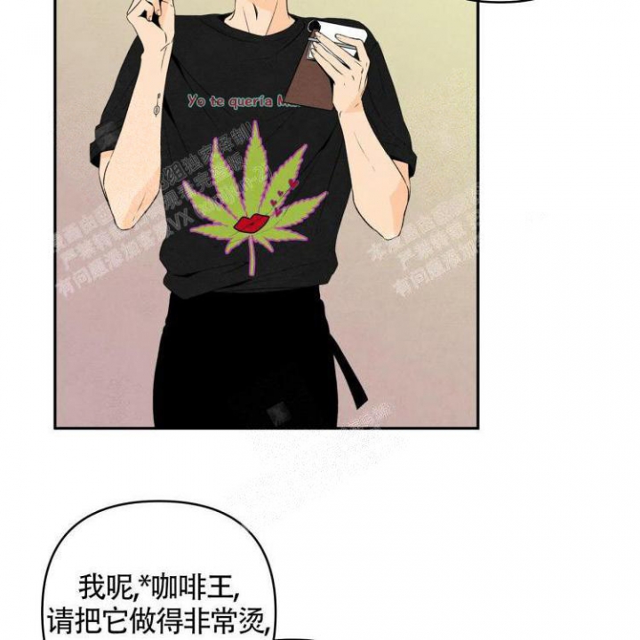 《祝你好运》漫画最新章节第17话免费下拉式在线观看章节第【28】张图片