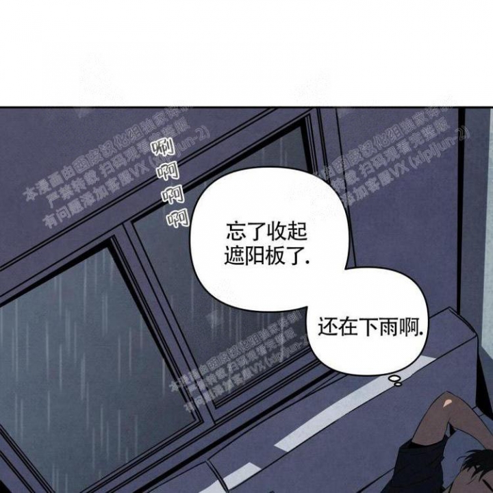 《祝你好运》漫画最新章节第7话免费下拉式在线观看章节第【13】张图片