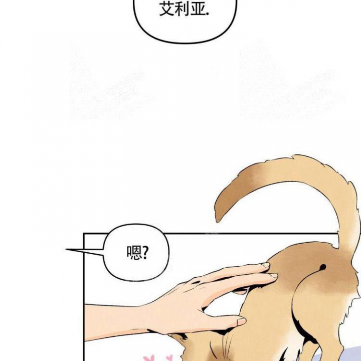 《祝你好运》漫画最新章节第15话免费下拉式在线观看章节第【25】张图片