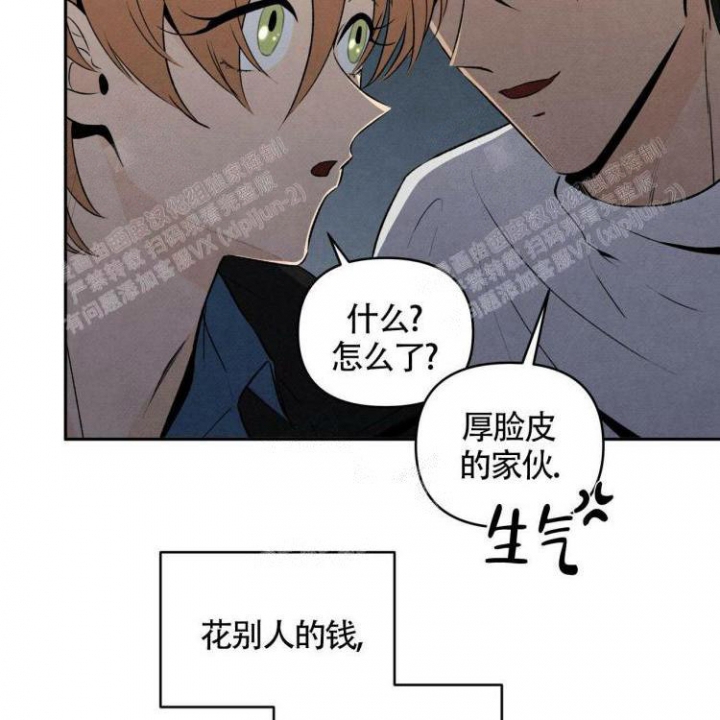 《祝你好运》漫画最新章节第40话免费下拉式在线观看章节第【25】张图片