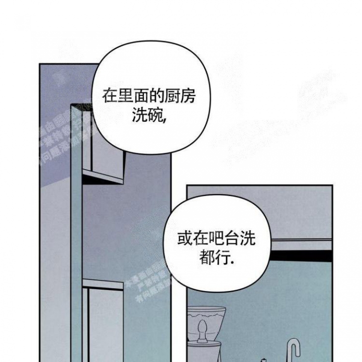 《祝你好运》漫画最新章节第11话免费下拉式在线观看章节第【11】张图片