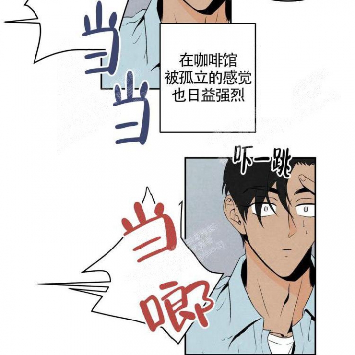 《祝你好运》漫画最新章节第11话免费下拉式在线观看章节第【20】张图片