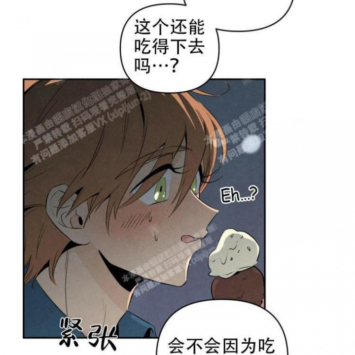 《祝你好运》漫画最新章节第43话免费下拉式在线观看章节第【37】张图片