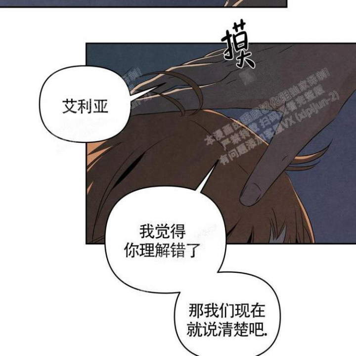 《祝你好运》漫画最新章节第35话免费下拉式在线观看章节第【28】张图片