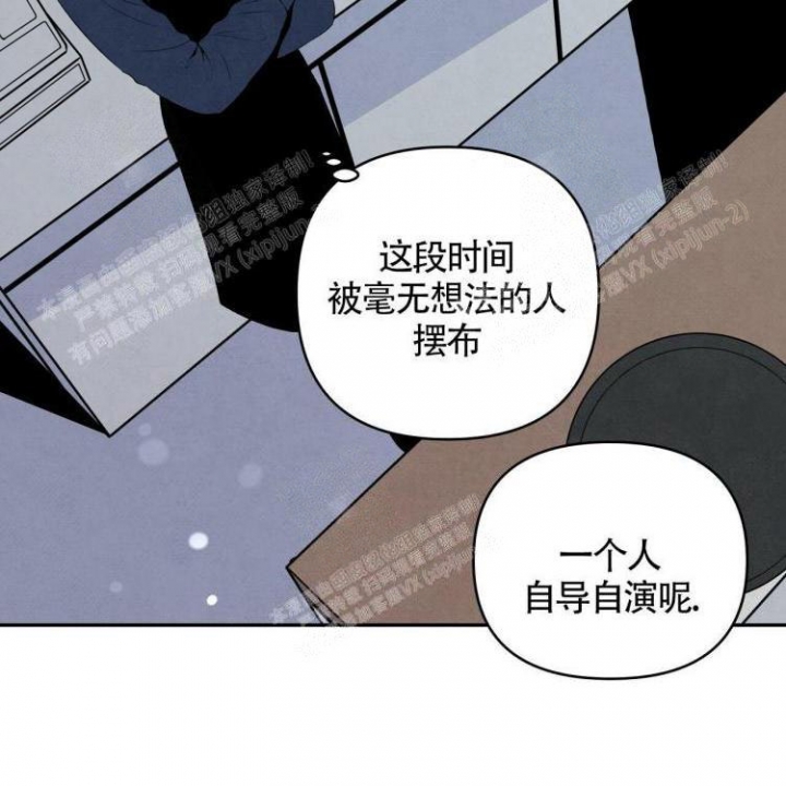 《祝你好运》漫画最新章节第23话免费下拉式在线观看章节第【3】张图片