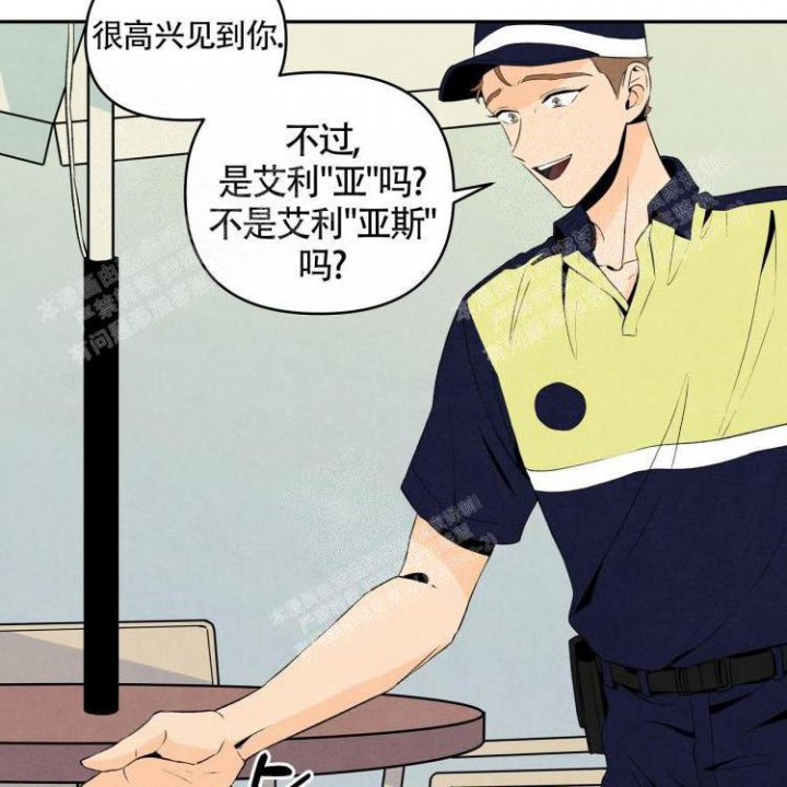 《祝你好运》漫画最新章节第16话免费下拉式在线观看章节第【12】张图片