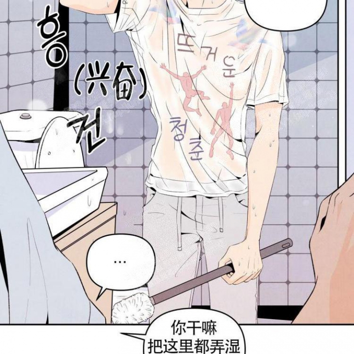 《祝你好运》漫画最新章节第13话免费下拉式在线观看章节第【2】张图片