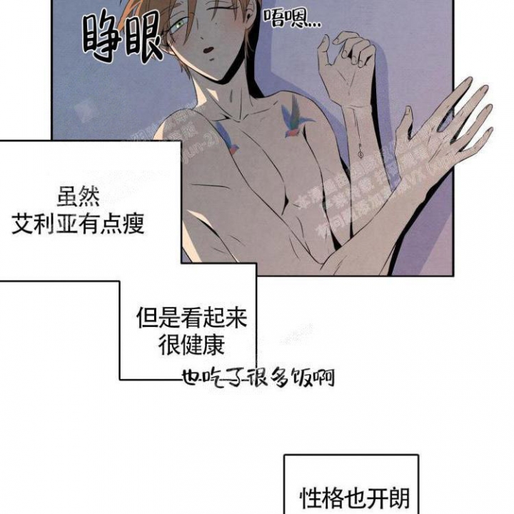 《祝你好运》漫画最新章节第34话免费下拉式在线观看章节第【14】张图片