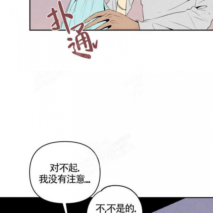 《祝你好运》漫画最新章节第42话免费下拉式在线观看章节第【17】张图片