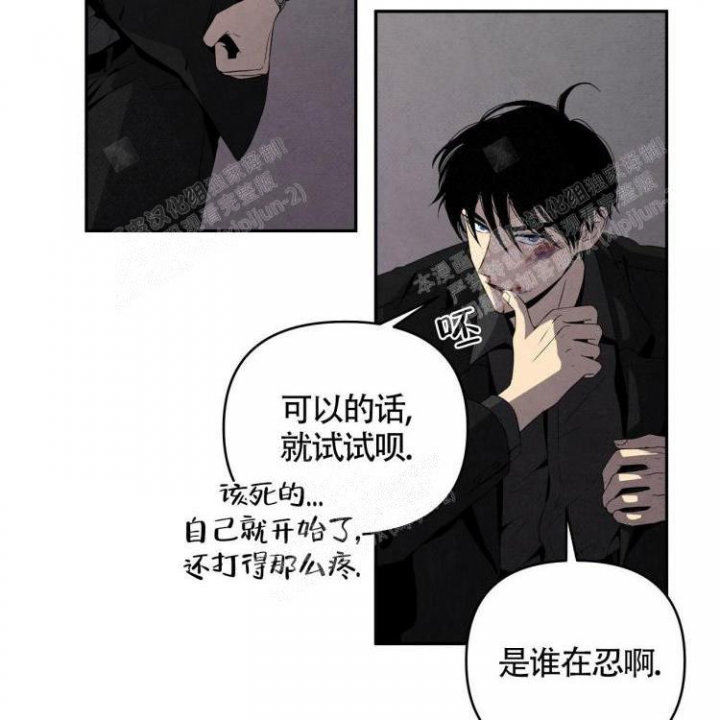 《祝你好运》漫画最新章节第15话免费下拉式在线观看章节第【6】张图片