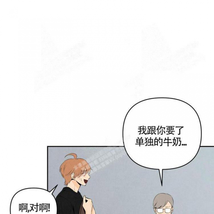 《祝你好运》漫画最新章节第17话免费下拉式在线观看章节第【40】张图片