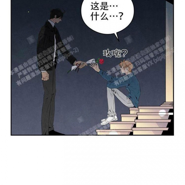 《祝你好运》漫画最新章节第46话免费下拉式在线观看章节第【14】张图片