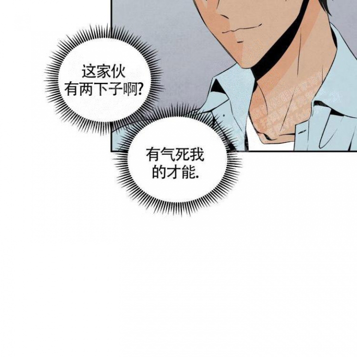 《祝你好运》漫画最新章节第11话免费下拉式在线观看章节第【4】张图片