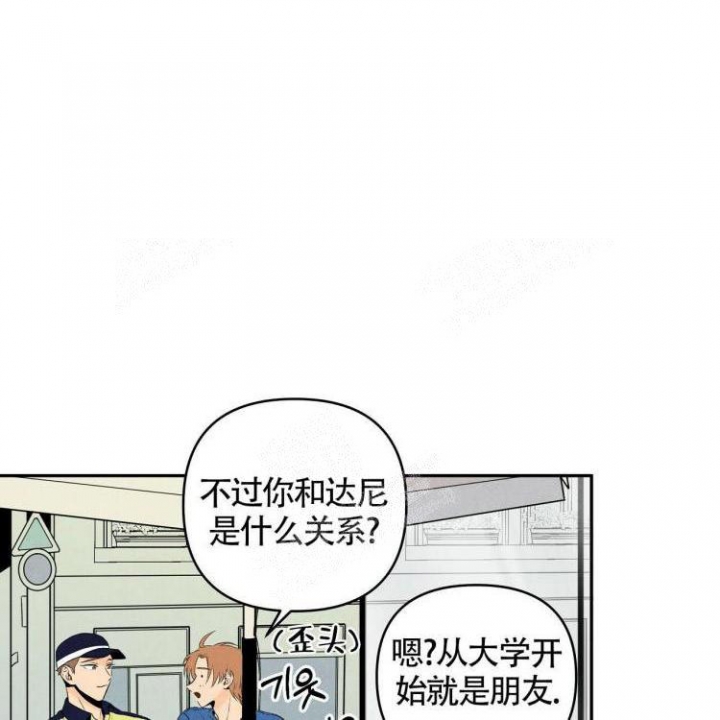 《祝你好运》漫画最新章节第16话免费下拉式在线观看章节第【23】张图片