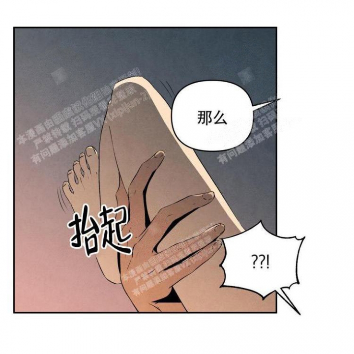 《祝你好运》漫画最新章节第29话免费下拉式在线观看章节第【18】张图片