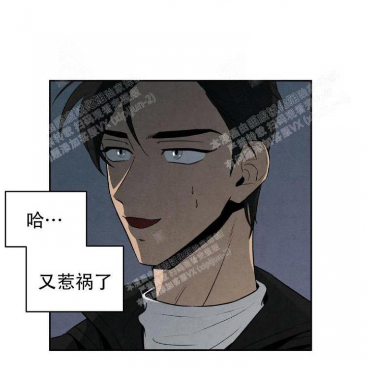 《祝你好运》漫画最新章节第43话免费下拉式在线观看章节第【14】张图片