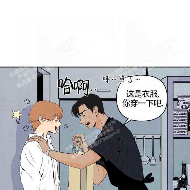 《祝你好运》漫画最新章节第9话免费下拉式在线观看章节第【17】张图片