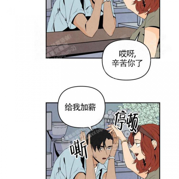 《祝你好运》漫画最新章节第13话免费下拉式在线观看章节第【4】张图片