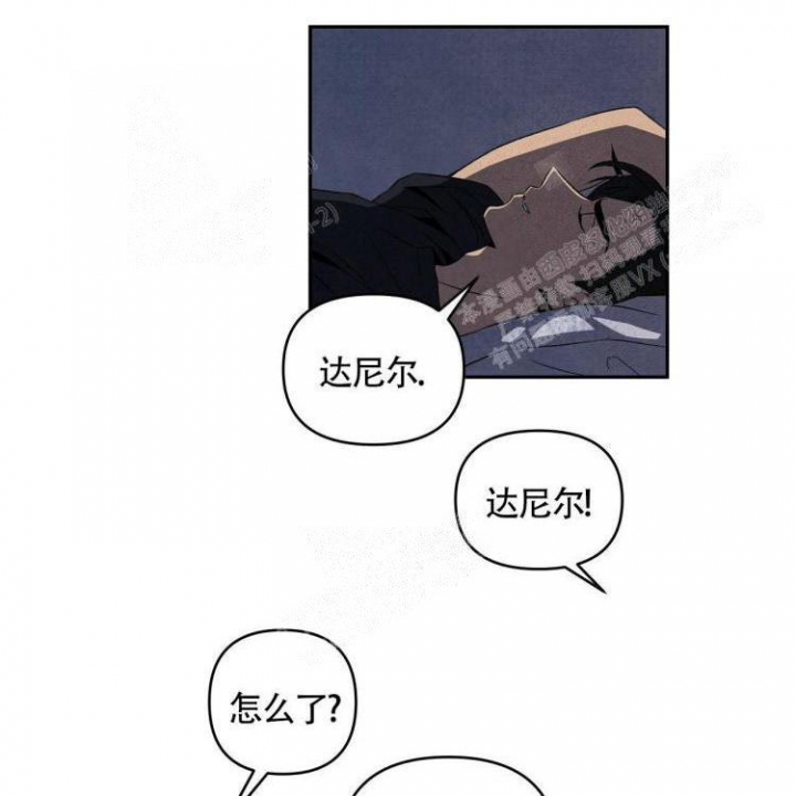 《祝你好运》漫画最新章节第6话免费下拉式在线观看章节第【21】张图片