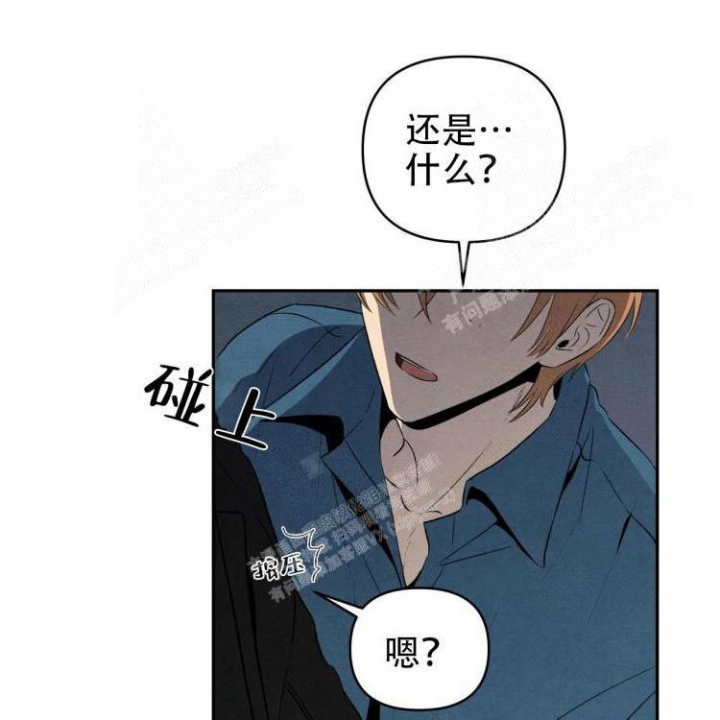 《祝你好运》漫画最新章节第45话免费下拉式在线观看章节第【15】张图片