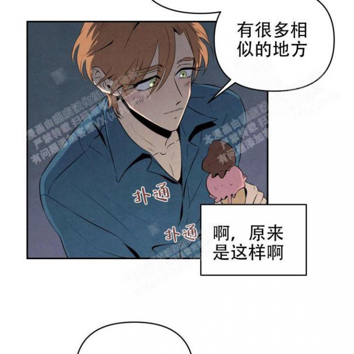 《祝你好运》漫画最新章节第44话免费下拉式在线观看章节第【27】张图片