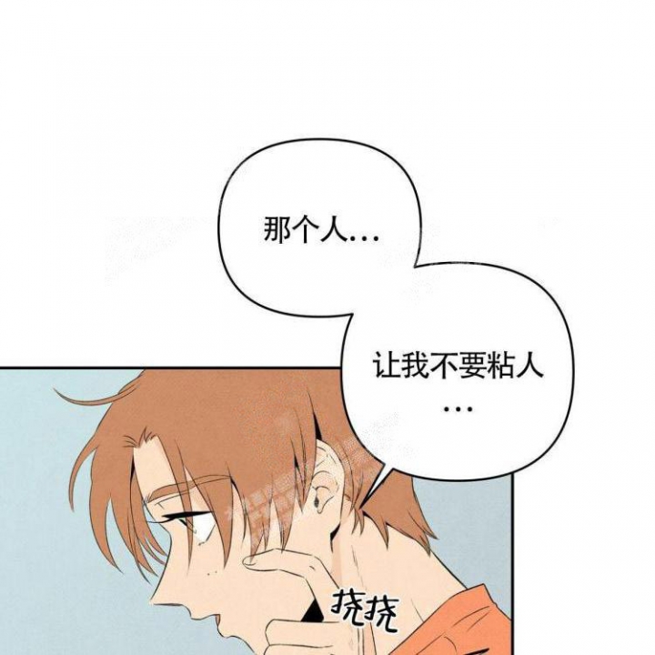 《祝你好运》漫画最新章节第38话免费下拉式在线观看章节第【7】张图片