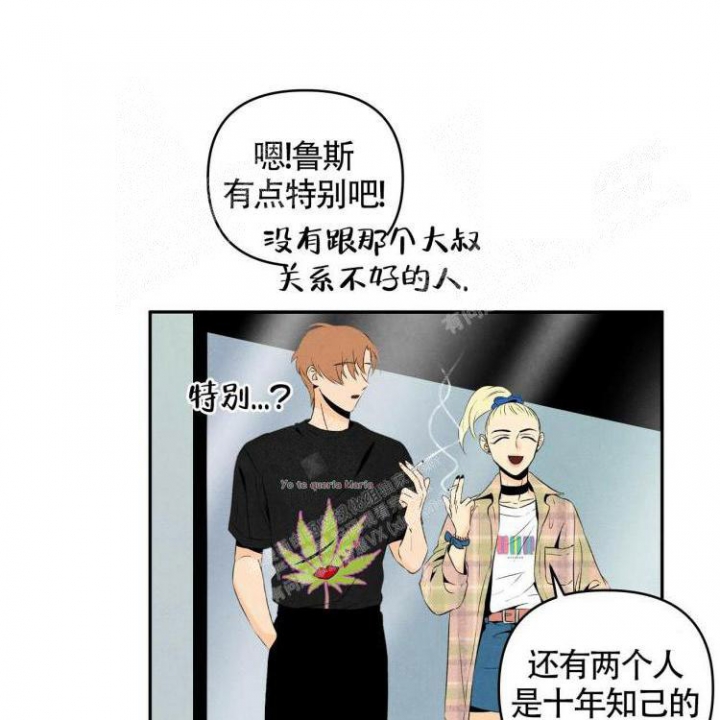 《祝你好运》漫画最新章节第19话免费下拉式在线观看章节第【20】张图片