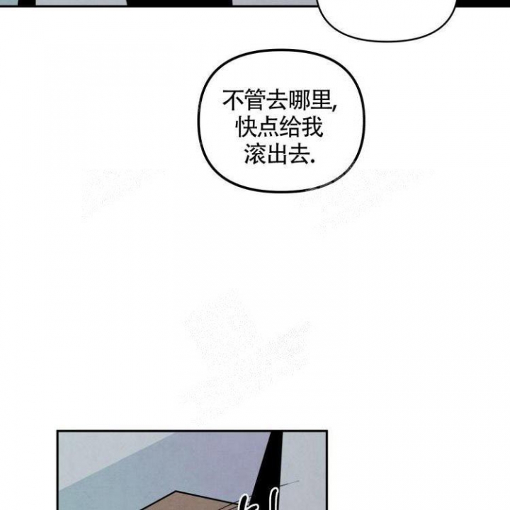 《祝你好运》漫画最新章节第24话免费下拉式在线观看章节第【9】张图片