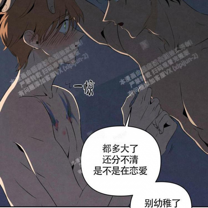 《祝你好运》漫画最新章节第35话免费下拉式在线观看章节第【30】张图片